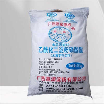 乙?；矸哿姿狨ナ称芳?木薯變性淀粉 原料