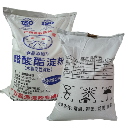 醋酸酯淀粉 醋酸酯淀粉價(jià)格 木薯變性淀粉 食品級(jí)醋酸酯淀粉