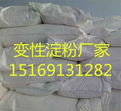 【生產(chǎn)玉米淀粉 工業(yè)級(jí)預(yù)糊化淀粉 飼料級(jí)預(yù)糊化淀粉 木薯淀】?jī)r(jià)格_廠家_圖片
