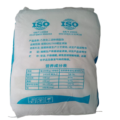 餃子皮新寵!這種淀粉讓餃子皮更Q彈,你吃過(guò)嗎?