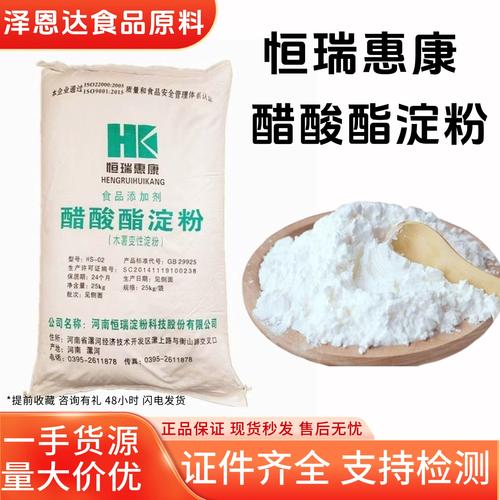 木薯變性淀粉 從魚丸到香腸的多功能食品級增稠穩(wěn)定劑