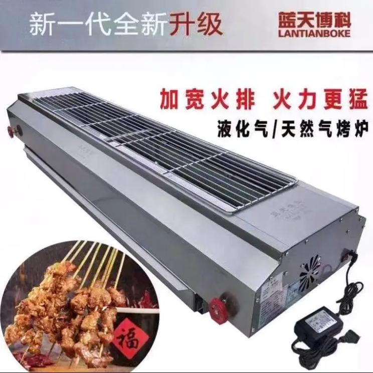 火焰神系列燒烤爐 酒店廚房的專業燒烤解決方案